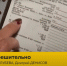 Настроены решительно - КПРФ