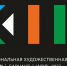 В Алтайском крае продолжается подготовка к масштабной художественной выставке «Сибирь - XIII» - Администрация г. Барнаул