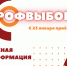 Школьников и педагогов Алтайского края приглашают принять участие в профориентационной интерактивной игре - Администрация Алтайского края