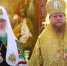 Епископ Роман награжден орденом преподобного Серафима Саровского III степени - Алтайская митрополия