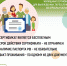 Карточка 1.jpg - МФЦ Алтайского края