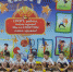 9be041d8-7057-4316-ac8f-c0669cf81bf7.jpg - Управление по образованию
