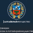 График приема граждан на февраль 2023 - Управление имущественных отношений