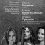 В столице Алтайского края пройдет вечер скрипичной музыки - Администрация Алтайского края