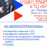 Ярмарка вакансий для горожан, желающих трудоустроиться, пройдет в Барнауле 9 и 10 февраля - Barnaul-Altai.Ru