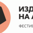 Лого1.jpg - Управление культуры