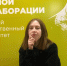 Квантовая физика и биотехнологии. В День женщин и девочек в науке юные ученые АлтГУ рассказали о своих исследованиях - АлтГУ