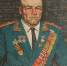 Борунов Г.Ф. Портрет сибирского богатыря Нестора Козина. 1969. Фрагмент. Из собрания Государственного художественного музея Алтайского края - Художественный музей