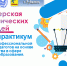 1.png - Управление по образованию