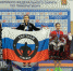 Сборная Алтайского края стала третьей в командном зачёте чемпионата Сибири - Газета Алтайский спорт