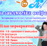 ЛЕДОК 2023 программа фестиваля.jpg - Газета Алтайский спорт
