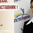 Знакомьтесь: Наталья Геннадьевна Янова– «педагог-наставник»  МБУ ДО ГППЦ «Потенциал»! - Комитет по образованию