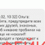В пресс-службе МВД опровергли фейки об отравлении людей духами на Алтае - Barnaul.Sm.News