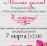 Афиша - АГАУ