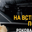 Госавтоинспекция Алтайского края призывает водителей соблюдать правила дорожного движения - ГИБДД Алтайского края