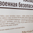 Вы просматриваете изображение IMG_4279.JPG - АГАУ