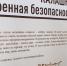 Выставка 1.JPG - Управление по образованию