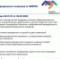 kursy-1.jpg - Управление по образованию