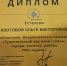 Студентка Ольга Изотова из Алтайского края победила на федеральном конкурсе «Туристический код моей  страны, города, поселка, района-PRO Туризм» - Управление по развитию туризма