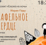 В столице Алтайского края запускают новый театральный проект «Сказка на ночь» - Barnaul-Altai.Ru