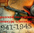 В преддверии годовщины Победы в Великой Отечественной войне объявлен конкурс видео «Легенды 45-го» - Газета Первомайский вестник
