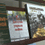 В краевой библиотеке имени Шишкова подвели итоги XVIII краевого фестиваля «Издано на Алтае» - ГТРК Алтай