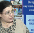Наталья Крель: «Инклюзивная политика может быть выгодна государству и бизнесу» - ГТРК Алтай