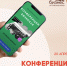 alt - Центр поддержки предпринимательства