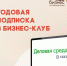 alt - Центр поддержки предпринимательства