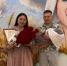   - Управление юстиции