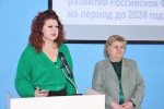 Вице-президент Союза руководителей учреждений и подразделений ДПО Зоя Лалаева стала экспертом программы ИГН АлтГУ