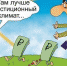 Ограбление по-российски - КПРФ