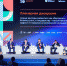 Всероссийский форум инфраструктуры поддержки предпринимательства «Мой бизнес» - Администрация Алтайского края