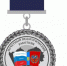 нагрудный знак Почетный педработник.jpg - Управление по образованию
