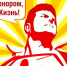 Студенты АлтГУ смогут принять участие в акции «Стань Донором. Спаси Жизнь! Герои рядом с нами!» - ИГН АлтГУ