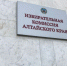 Задачи системы избиркомов края по подготовке к проведению выборов в единый день голосования 10 сентября 2023 года обсудят на семинаре 18 апреля - Избирательная комиссия