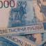 Назван средний чек наживы мошенников с жителей Барнаула - Сетевое издание Толк
