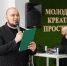 Батл «Знание.Наука» - Администрация Алтайского края