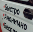 График работы мобильного комплекса по экспресс-тестированию на ВИЧ в Барнауле - Barneos22.ru