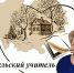 Касаткина.jpg - Управление по образованию