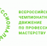 WhatsApp Image 2023-04-05 at 16.20.53.jpeg - Управление по образованию