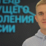 Студент вспомнил, как учился в классе на четверых человек, и выиграл конкурс эссе - ГТРК Алтай
