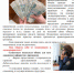 Следственное управление Следственного комитета РФ по Алтайскому краю просит граждан быть бдительными и не поддаваться на уловки мошенников! - Следственный комитет