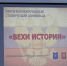 В АлтГУ состоялась Открытая межвузовская олимпиада «Вехи истории» - АлтГУ