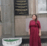 Магистрант-религиовед АлтГУ прошла научную стажировку в Государственном архиве РФ - ИГН АлтГУ
