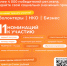 Стартовал приём заявок на Международную Премию #МЫВМЕСТЕ 2023 - МФЦ Алтайского края
