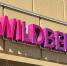Дружелюбный и современный: Wildberries планирует поменять логотип - Сетевое издание Толк