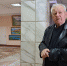 Алтайский промышленник Лев Калёнов получил звание Героя труда - Телеканал Катунь 24