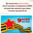 Дети войны.jpg - МФЦ Алтайского края