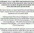 Изменился порядок доставки пенсии - МФЦ Алтайского края